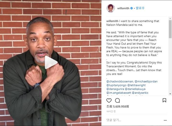 너무 늙어버린 윌 스미스 | 인스티즈