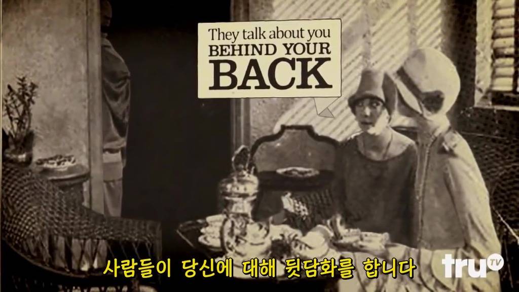 리스테린의 진실 | 인스티즈