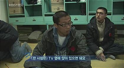 ??? : 불침번이 있어요 | 인스티즈