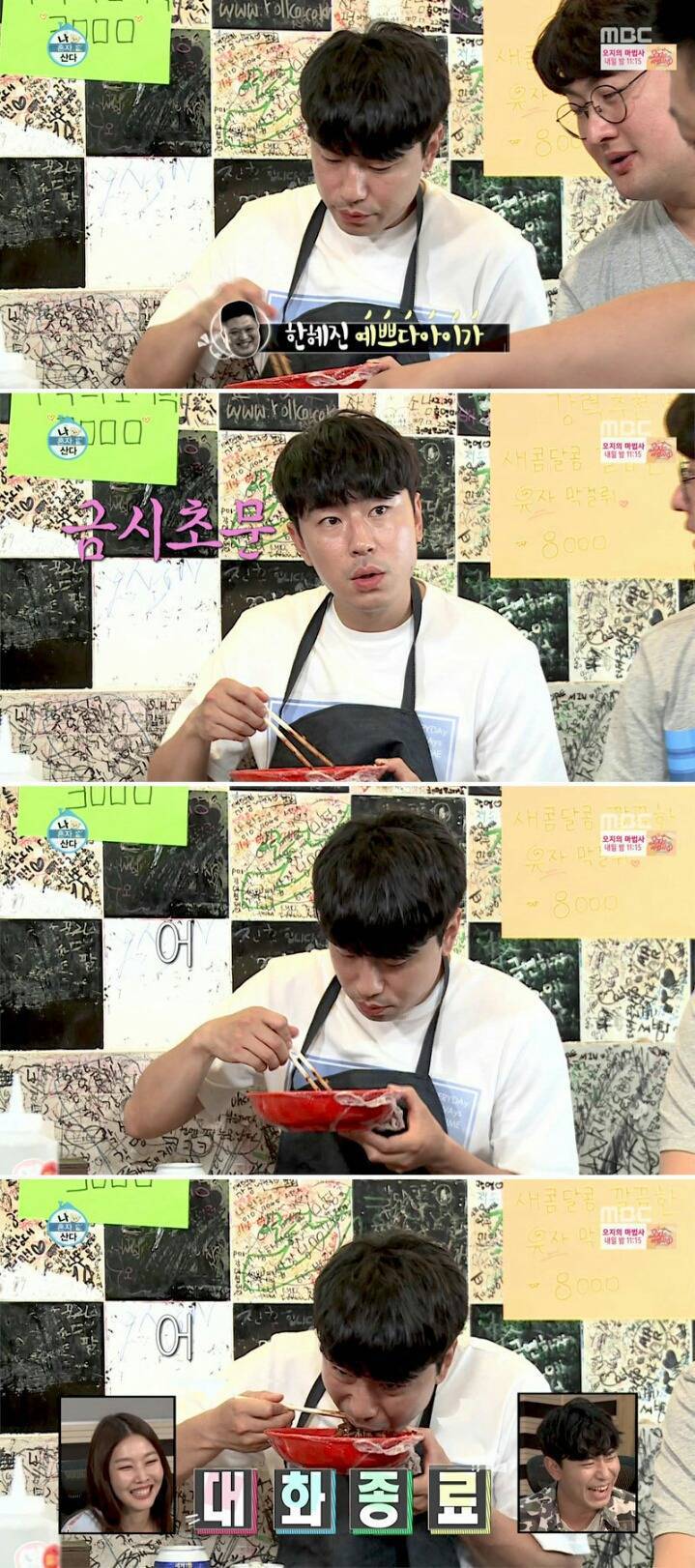 한혜진 예쁘다아이가.jpgif | 인스티즈