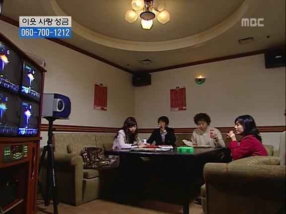 [거침없이하이킥] 민용이와 신지가 이혼한 이유 -13- | 인스티즈