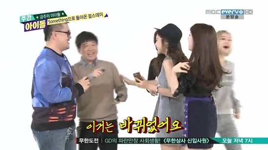 [똥화질주의] 폰번호 안 알려줘서 걸그룹이 서운해하는 남자의 위엄.jpg(feat. 여복왕) | 인스티즈