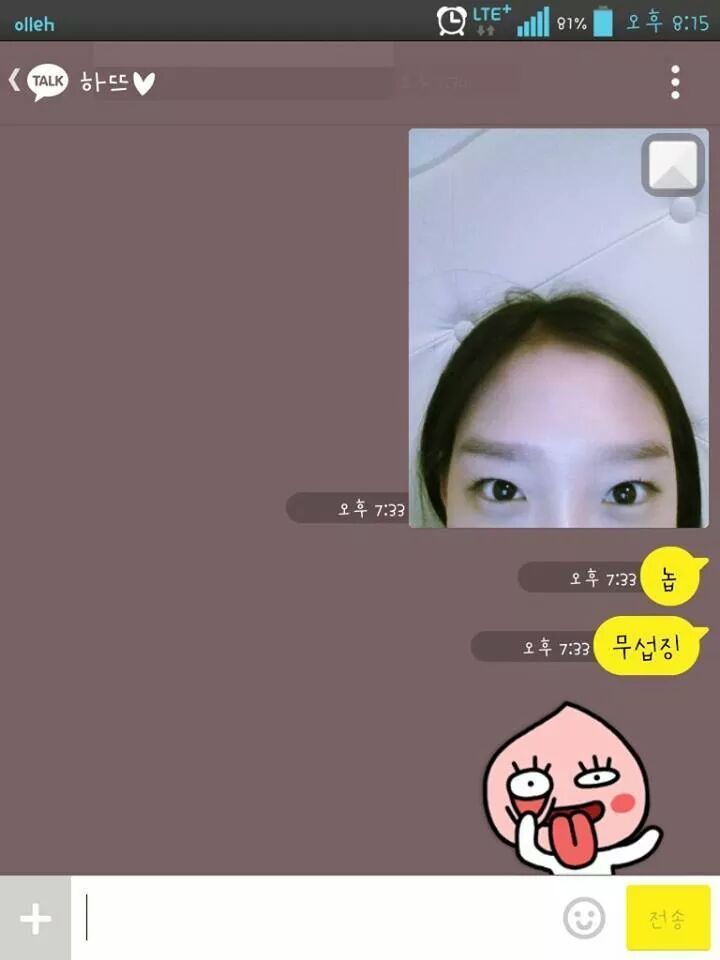 무서운척 하는 여자친구들.jpg | 인스티즈