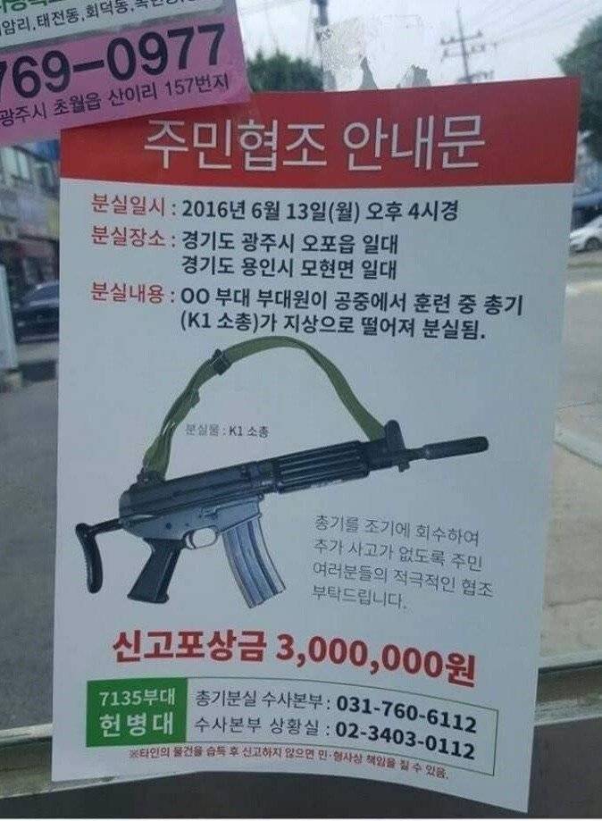 군대 분실 레전드.jpg | 인스티즈