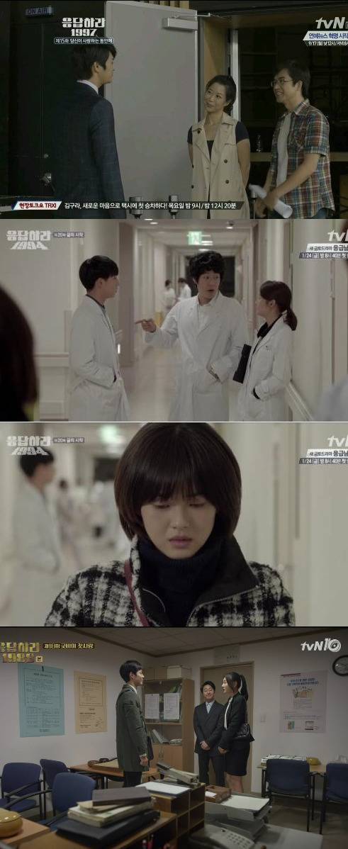 [응답하라시리즈] 응답월드 남편들의 공통점&특징 | 인스티즈