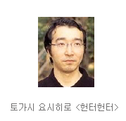 비슷한 나이대의 일본 만화가 3명 | 인스티즈