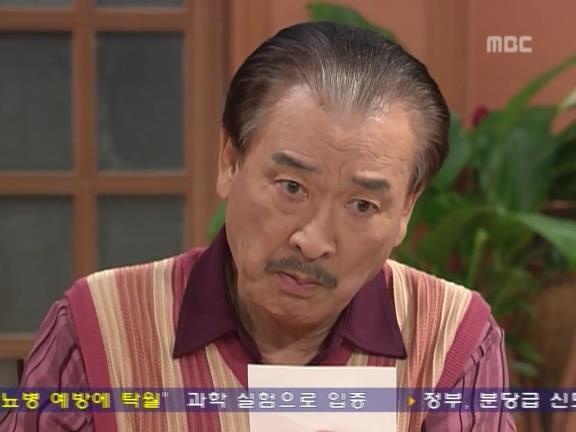 [거침없이하이킥] 민호 때린놈 복수해주는 순재 ㅋㅋㅋㅋㅋㅋ.jpg | 인스티즈