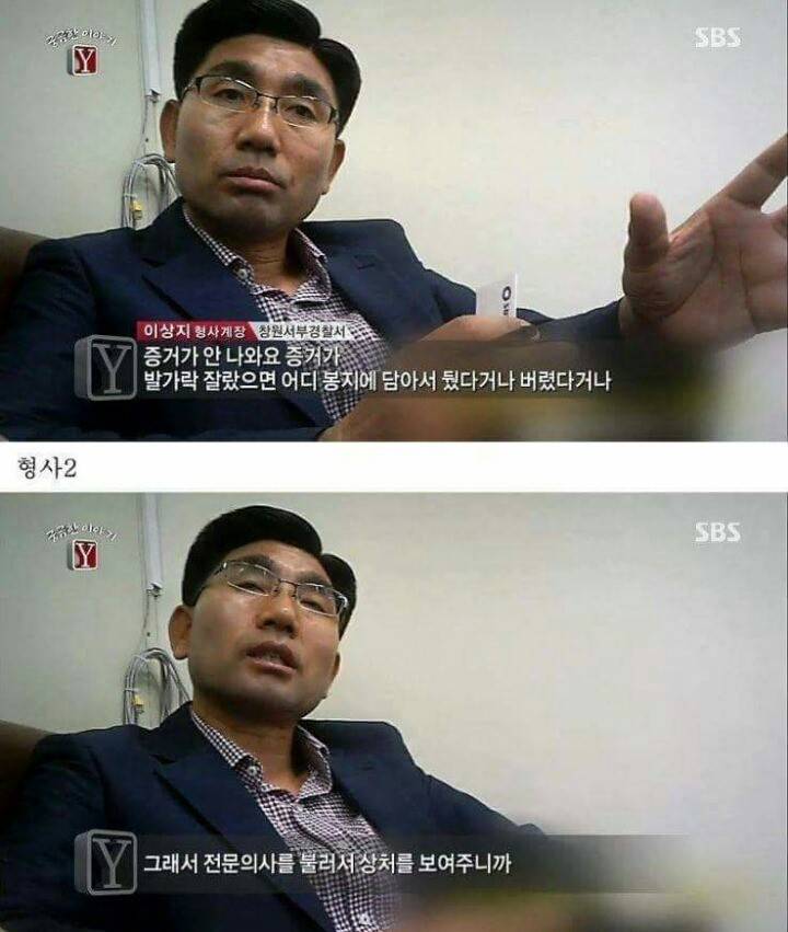 궁금한이야기Y 역대급 난제 ㄷㄷ | 인스티즈