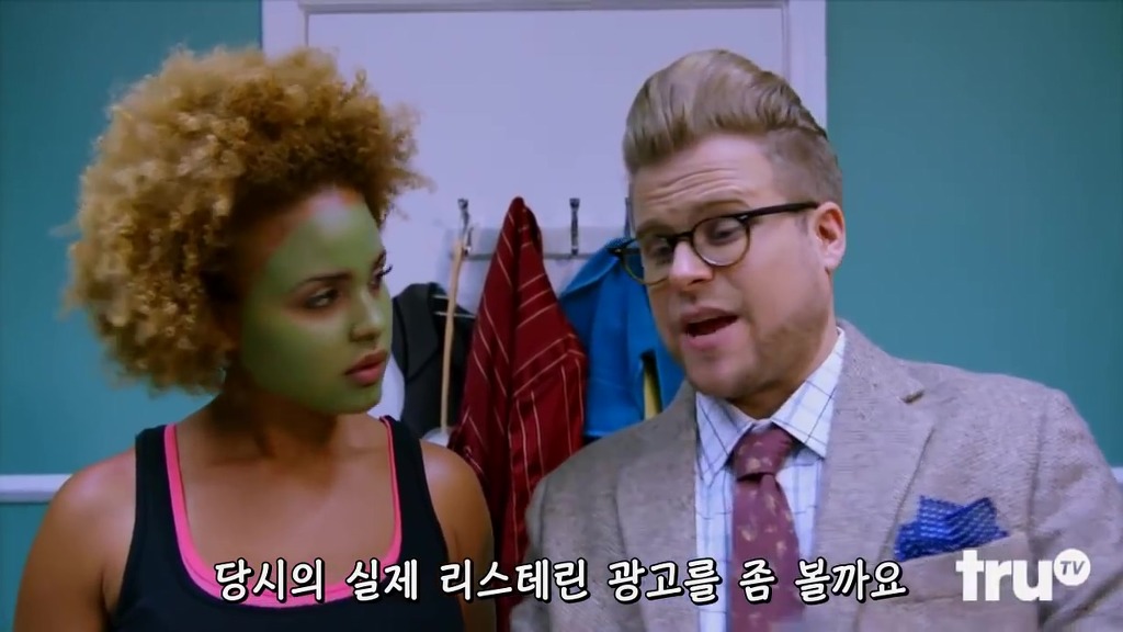 리스테린의 진실 | 인스티즈