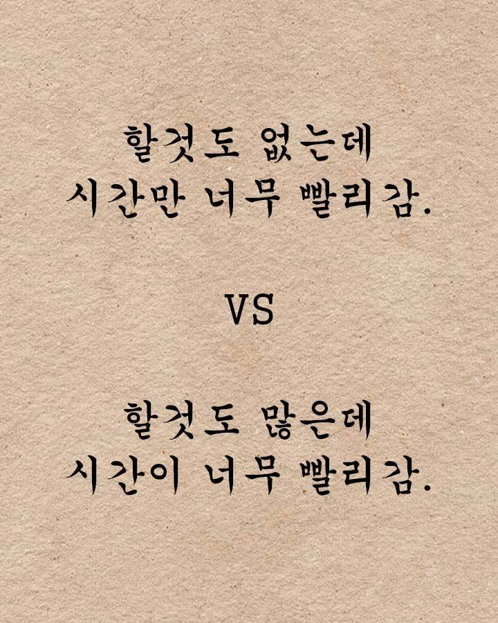 결정장애 극복!! A vs B 고르기 | 인스티즈