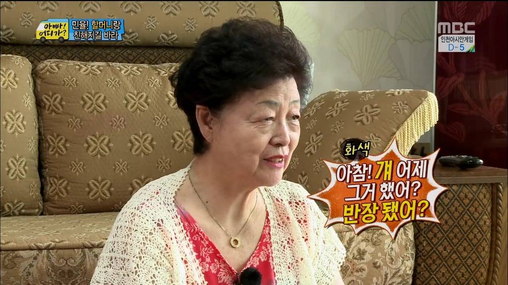 [아빠어디가] 장남 선호사상 할머니 때문에 안쓰러웠던 민율이.jpg | 인스티즈