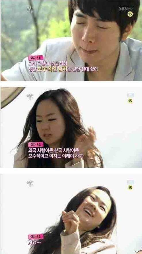 짝 레전드 | 인스티즈