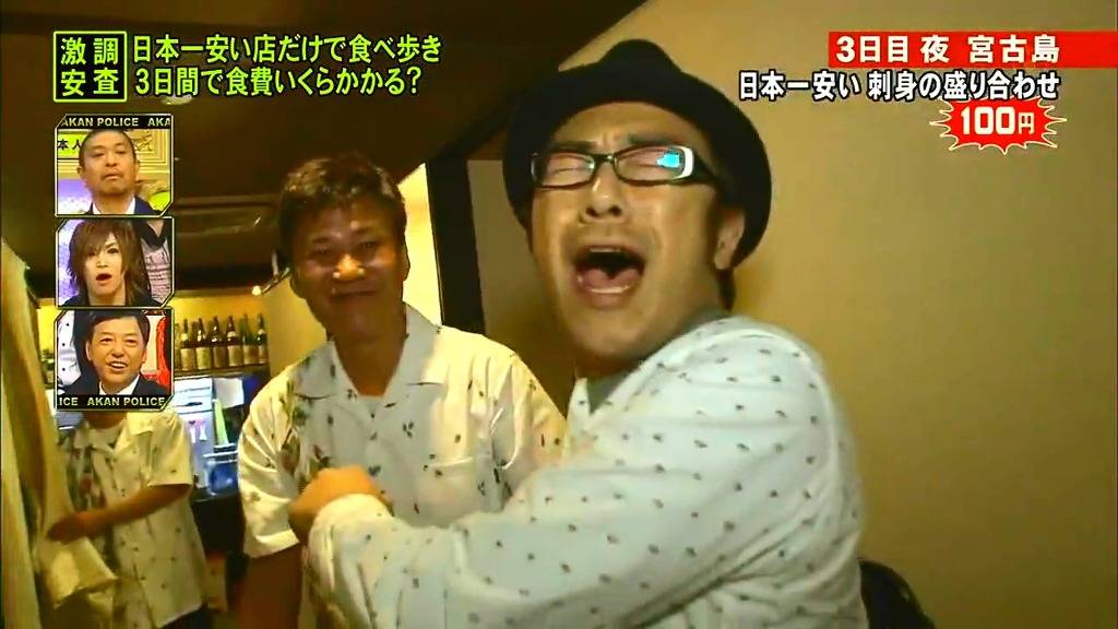 스압) 3일간 일본에서 가장 싼 식당만 간다면 식비는 얼마가 들까? -셋째 날- | 인스티즈