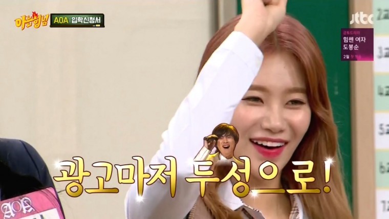 아는형님만 가능한 드립 | 인스티즈