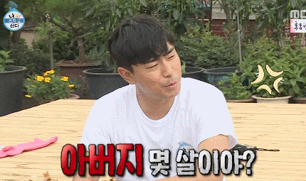 강제은퇴할뻔한 이시언 | 인스티즈