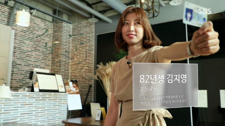 현실 속 80년대 지영씨들의 이야기.jpg | 인스티즈