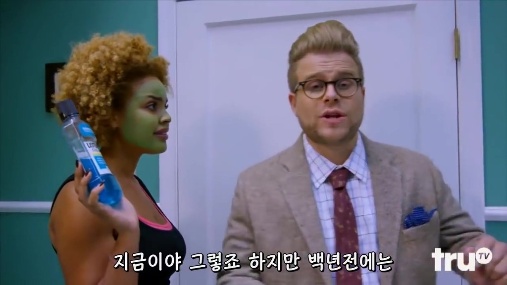 리스테린의 진실 | 인스티즈