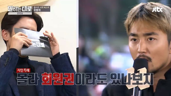 유병재가 밝히는 닭과 명탐정코난의 평행이론 | 인스티즈