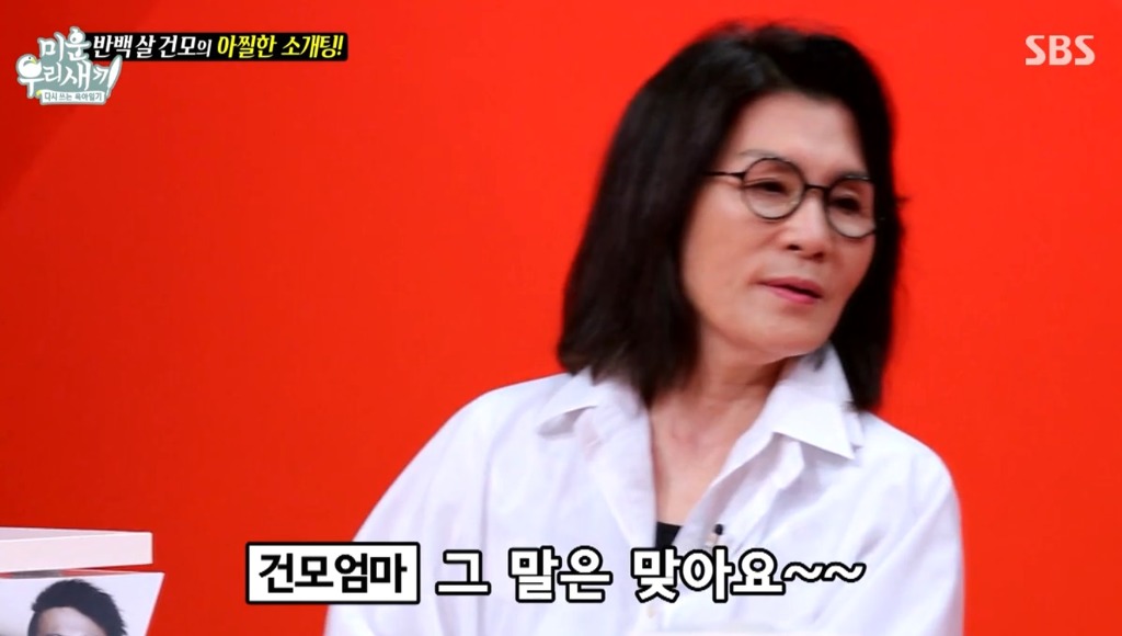 미운우리새끼 나와서 여러번 킬각당하는 서장훈 | 인스티즈