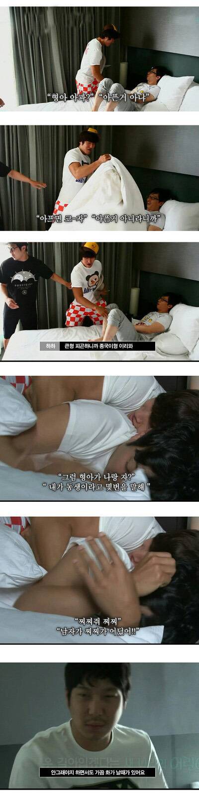 인간극장- 내동생 종국이는 여섯살 (feat.유느님,하하) | 인스티즈