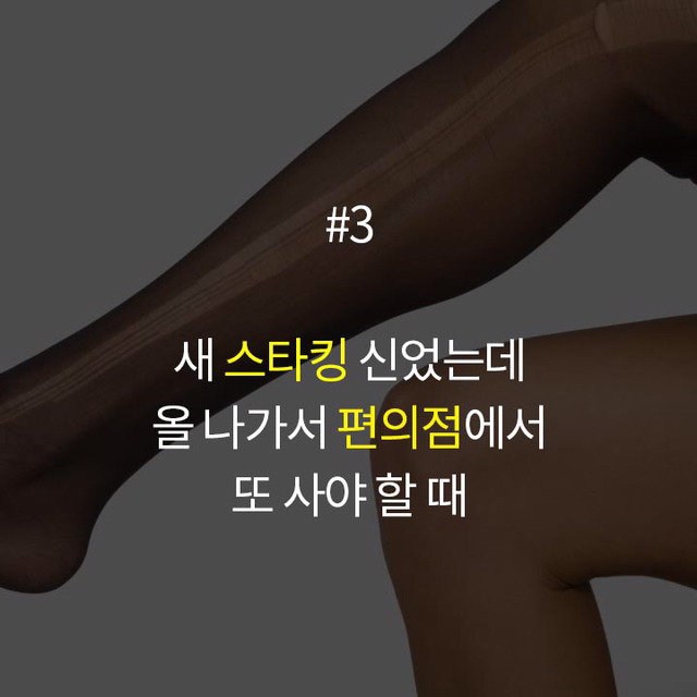 미친듯이 돈 아까운 순간 | 인스티즈