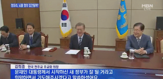 문재인대통령 선물받는 모습짤.GIF | 인스티즈