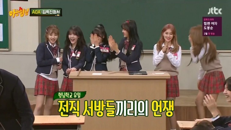 아는형님만 가능한 드립 | 인스티즈