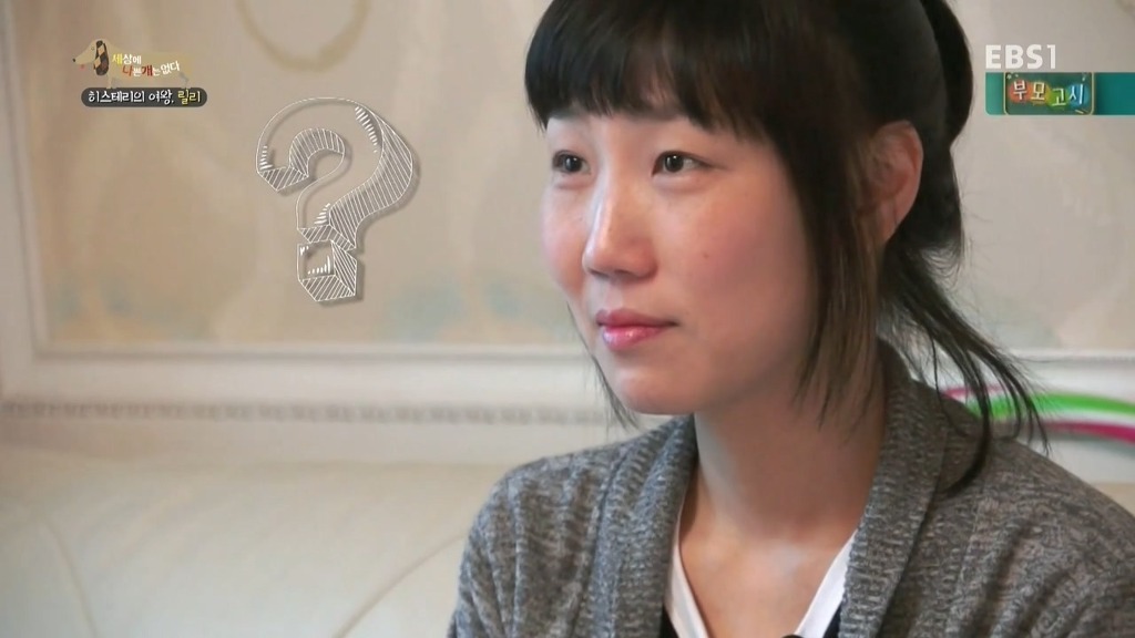 [세상에나쁜개는없다] 가족들에게 짖고 무는 강아지 릴리햏 | 인스티즈