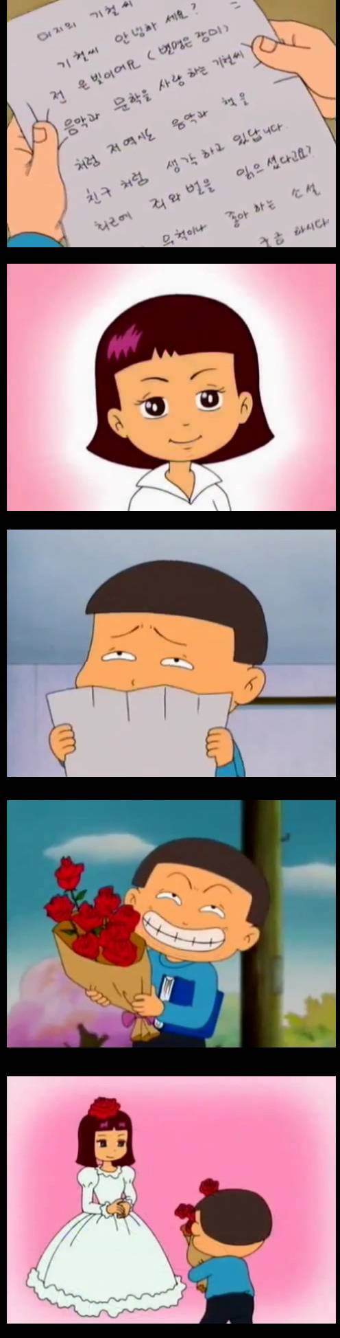 [검정고무신] 기철이가 집적거린 소녀들 정리 | 인스티즈