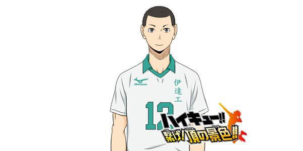 터지는 하이큐 프로필 소개 (네코마,다테공) 브금 | 인스티즈