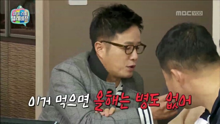 [마리텔] 미래 식량 연구한다는 조영구 장모님 | 인스티즈