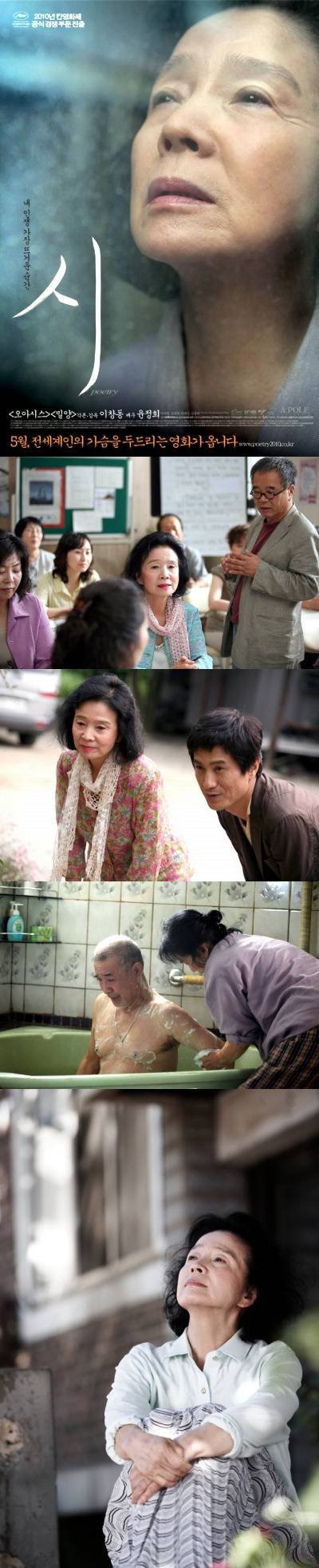 [공포잔인주의] 영화추천 | 인스티즈