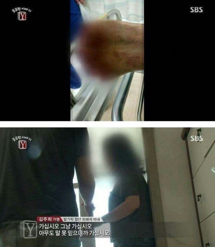 궁금한이야기Y 역대급 난제 ㄷㄷ | 인스티즈