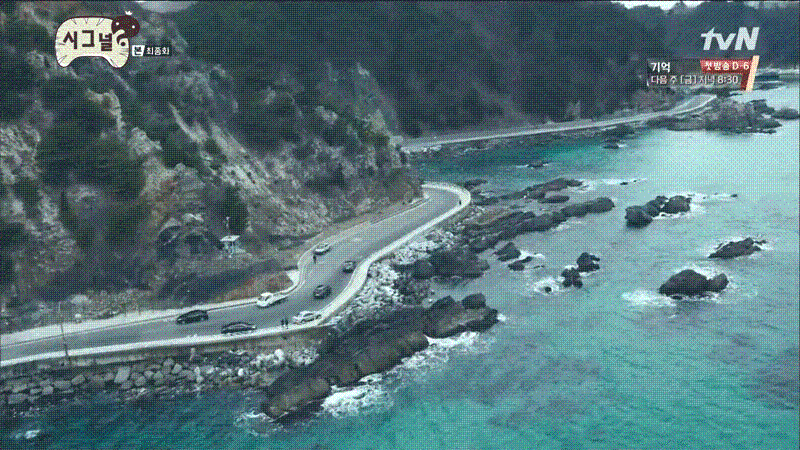 [시그널] 무한도전 ver | 인스티즈