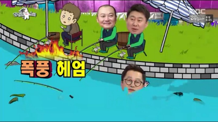 [라디오스타] 화내지 않는 지상렬 | 인스티즈