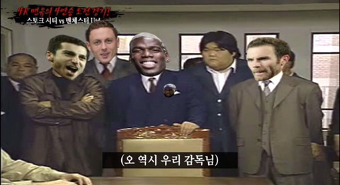 오늘자 약빤 SBS스포츠 (feat. 무리뉴) | 인스티즈