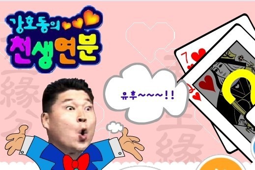 다시 보고싶은 추억의 예능은?? | 인스티즈