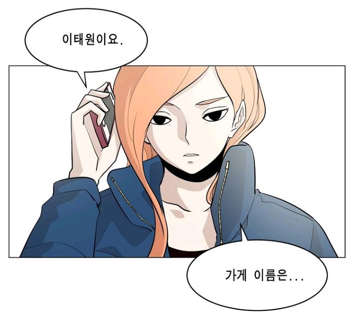 다음웹툰 이태원 클라쓰 가상캐스팅 | 인스티즈