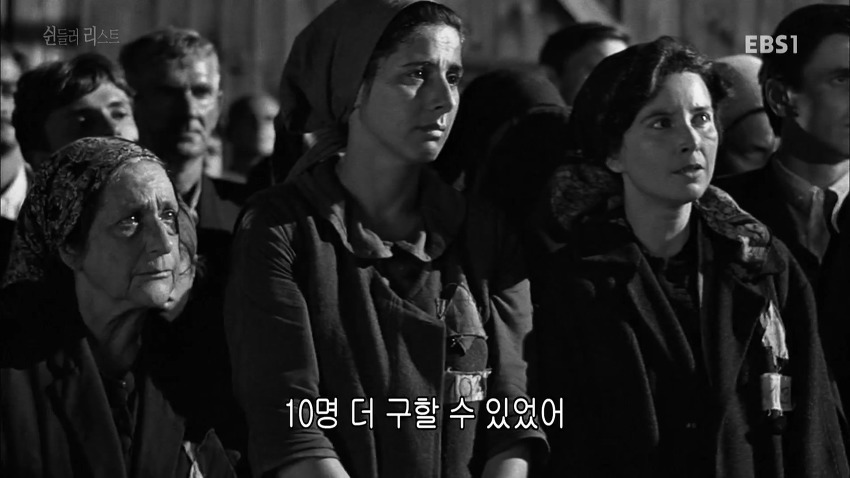 영화 쉰들러리스트 마지막 리암니슨 명연기 명장면.jpg | 인스티즈