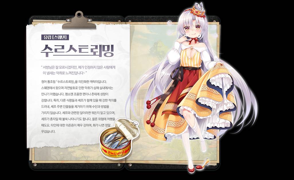 한식의 세계화에 성공한 돌솥비빔밥 유과 떡볶이 | 인스티즈