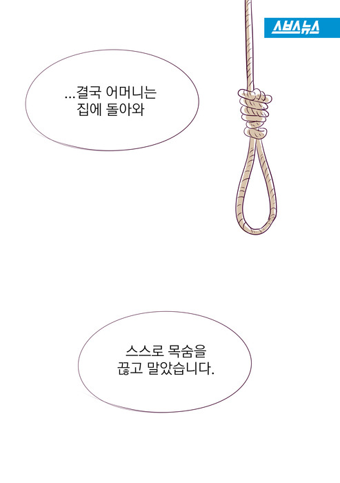 [미개주의] 조선시대 - 백정각시놀음 | 인스티즈