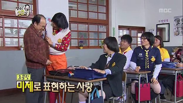 [무한도전] 콩트랑 현실 구분 못하는 순도 100% 강약약강 선생님 ㅋㅋㅋㅋㅋㅋ(2탄) | 인스티즈