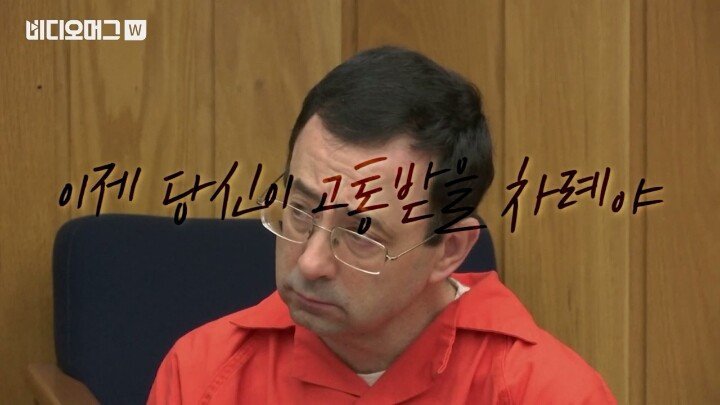 미국에서 자신의 직위를 이용해 성범죄를 저지를 경우..jpg | 인스티즈