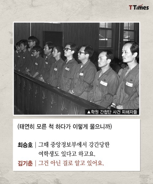 평생을 모르쇠로 살았던 악마 김기춘 | 인스티즈