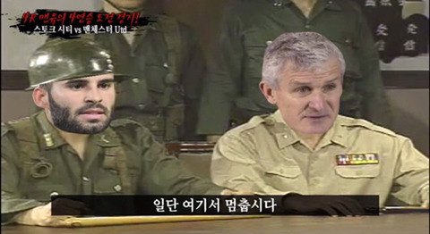 오늘자 약빤 SBS스포츠 (feat. 무리뉴) | 인스티즈