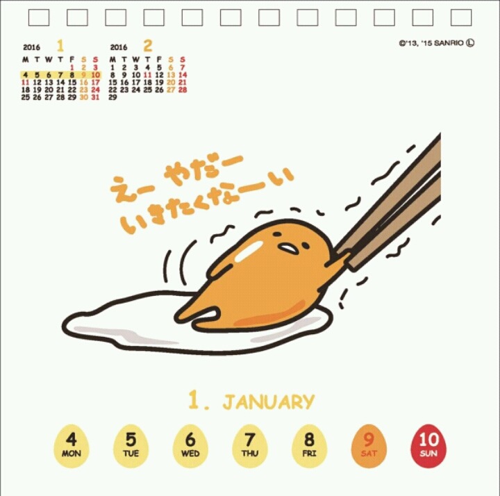 구데타마 덕후들 다 모여 | 인스티즈