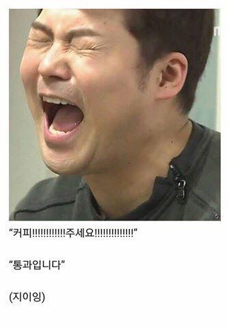 카페 알바생이 원하는 카페시스템ㅋㅋㅋㅋㅋ | 인스티즈