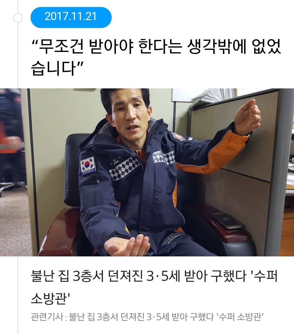 2017년 영웅들 | 인스티즈