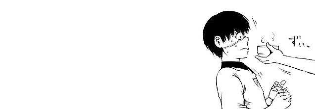 애니가 아닌 만화 속에서의 캐릭터들 (feat.도쿄구울/하이큐!!) | 인스티즈