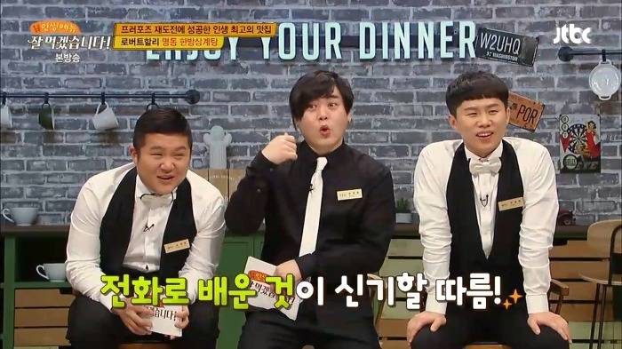 아이오아이 미나한테 닭 발골스킬 배운 오마이걸 아린 | 인스티즈